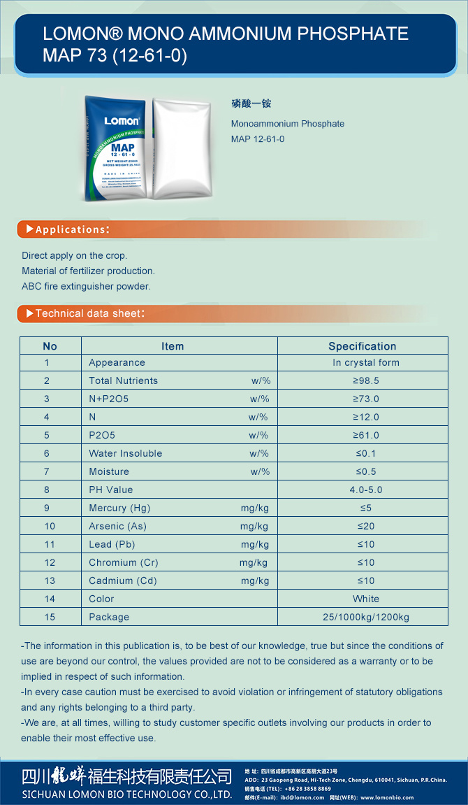 SICHUAN LOMON BIO TECHNOLOGY CO.,LTD.